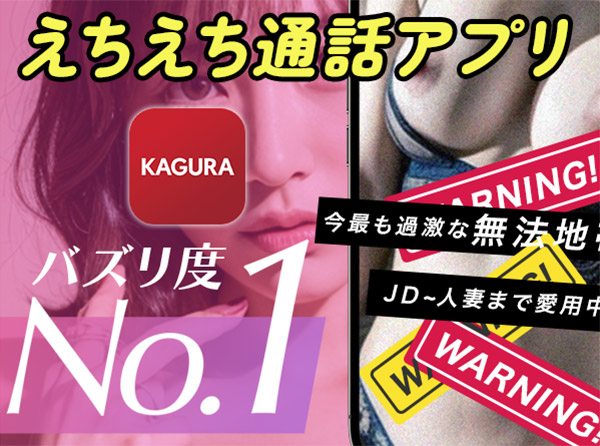 ＫＡＧＵＲＡの画像